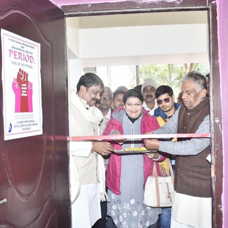 MHM Facility Inauguration