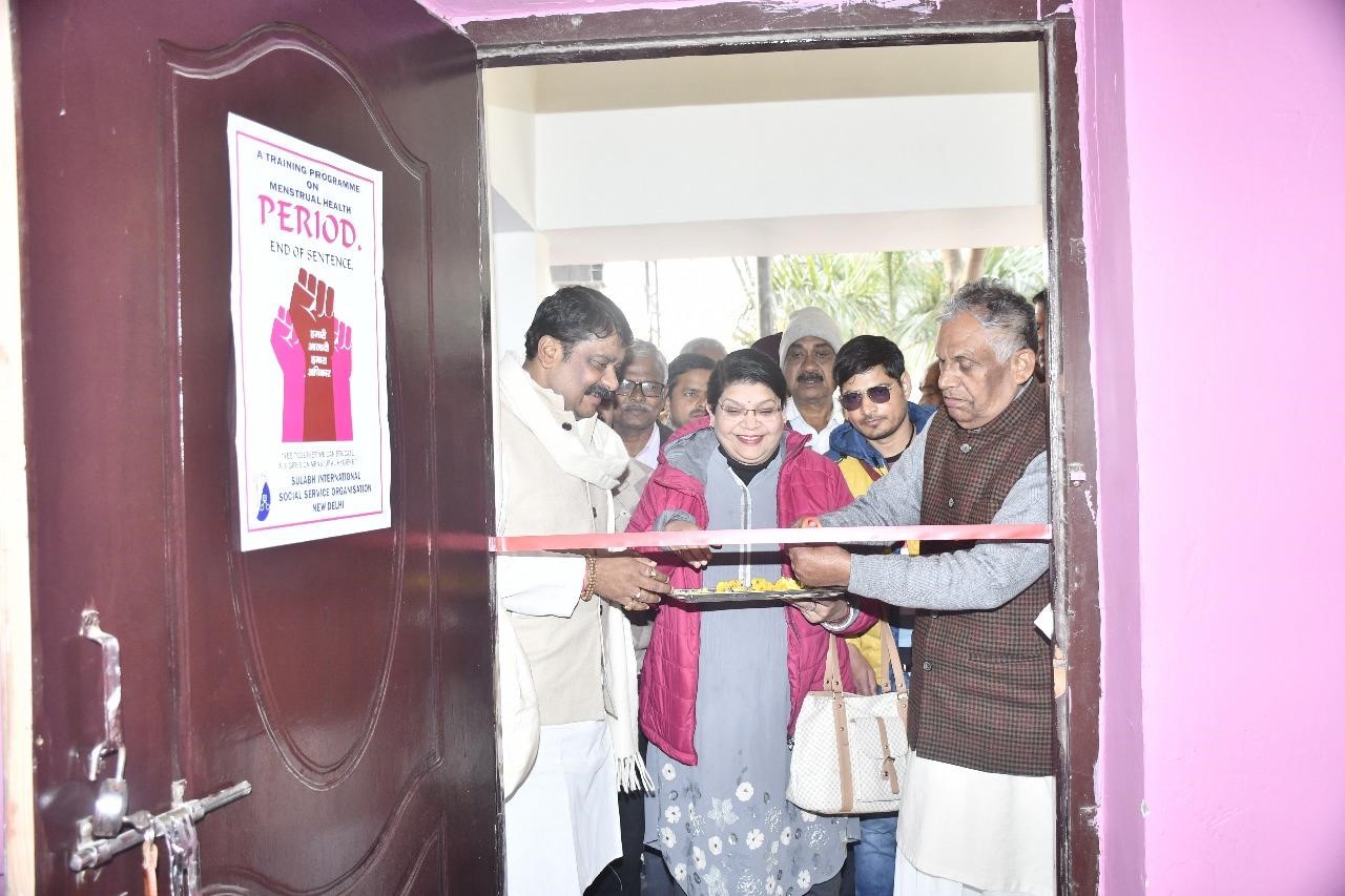 MHM Facility Inauguration