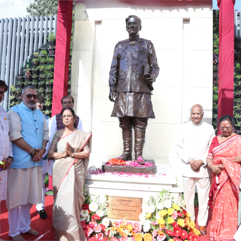 dr-bindeshwar-pathak-memorial-centre-banner