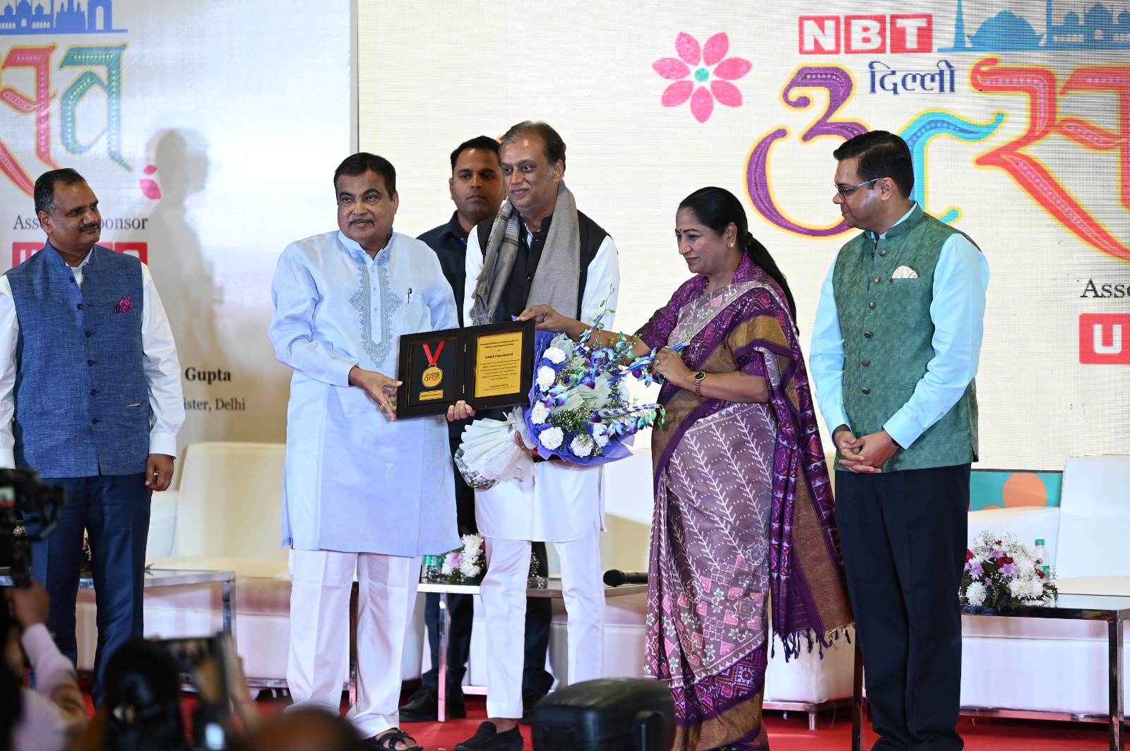 Navbharat Ke Nav Ratna 2025