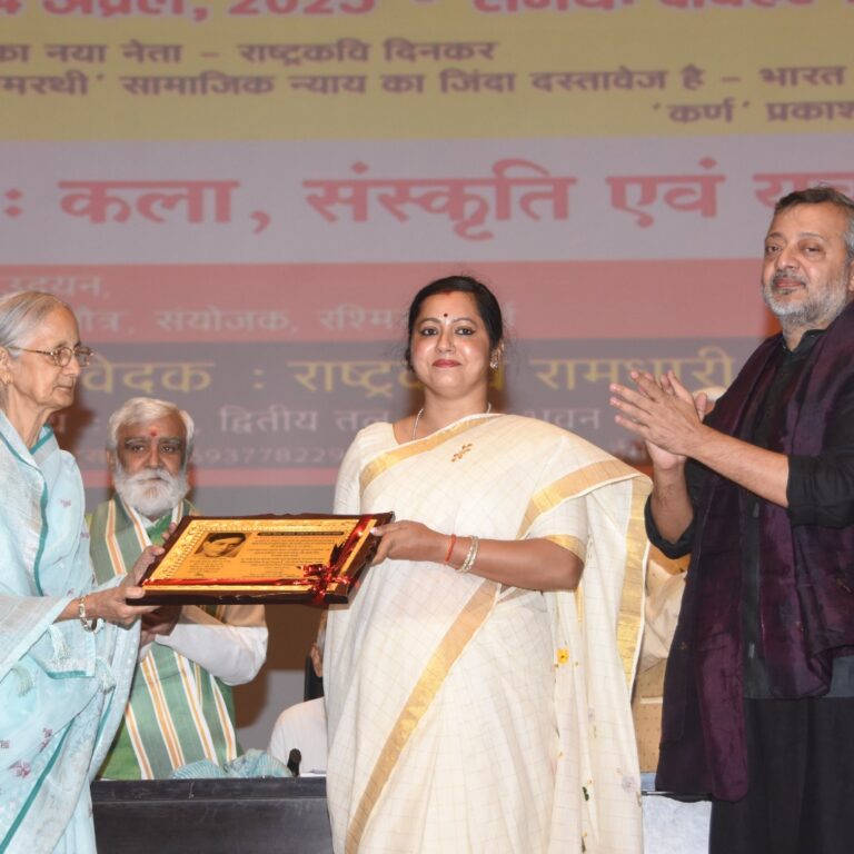 Patna