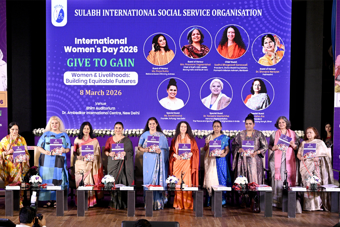 iwd-home-page-top-banner