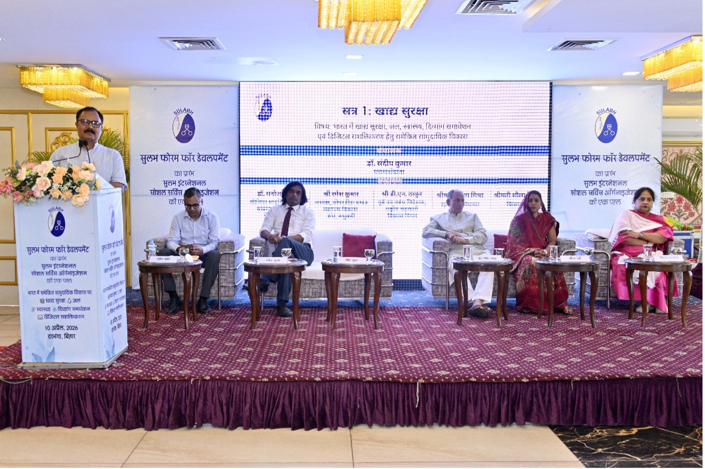 Session 1 panel