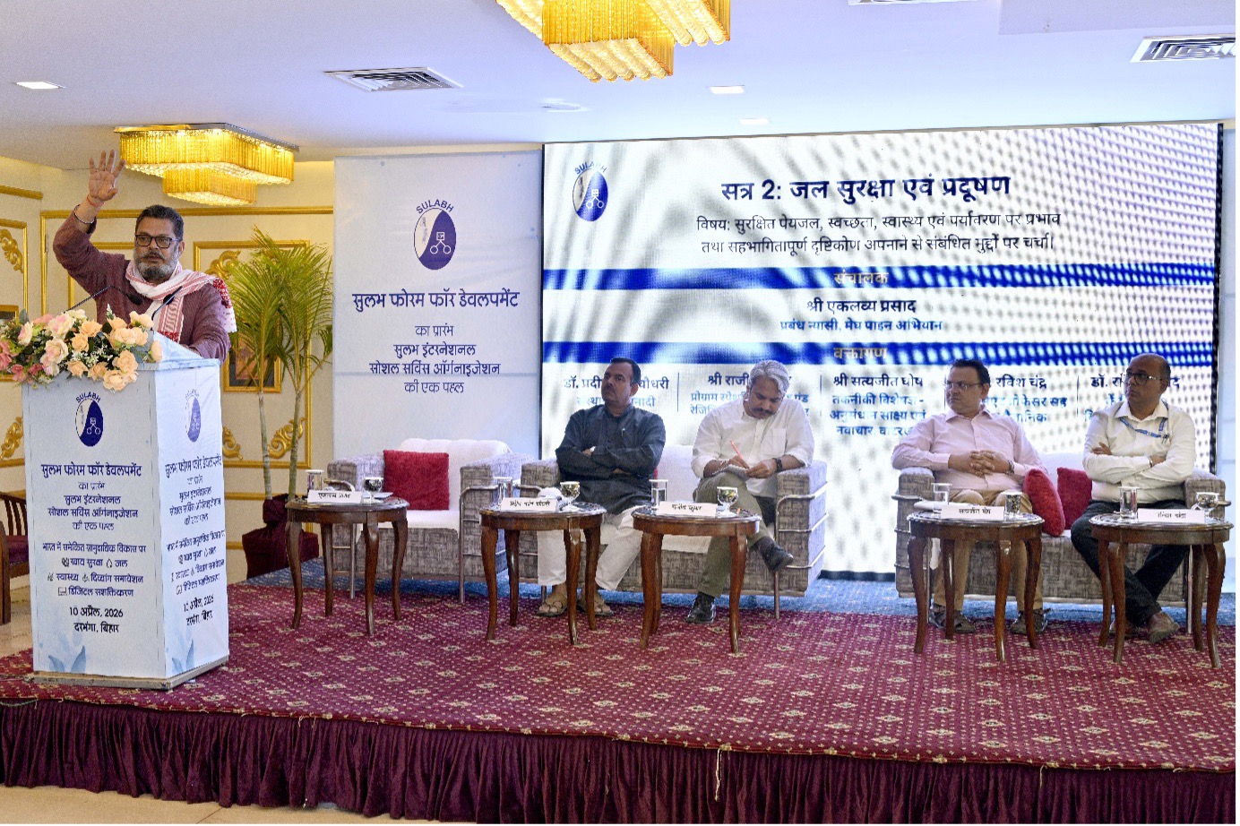 Session 2 panel