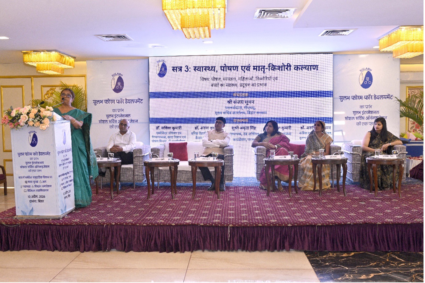 Session 3 panel