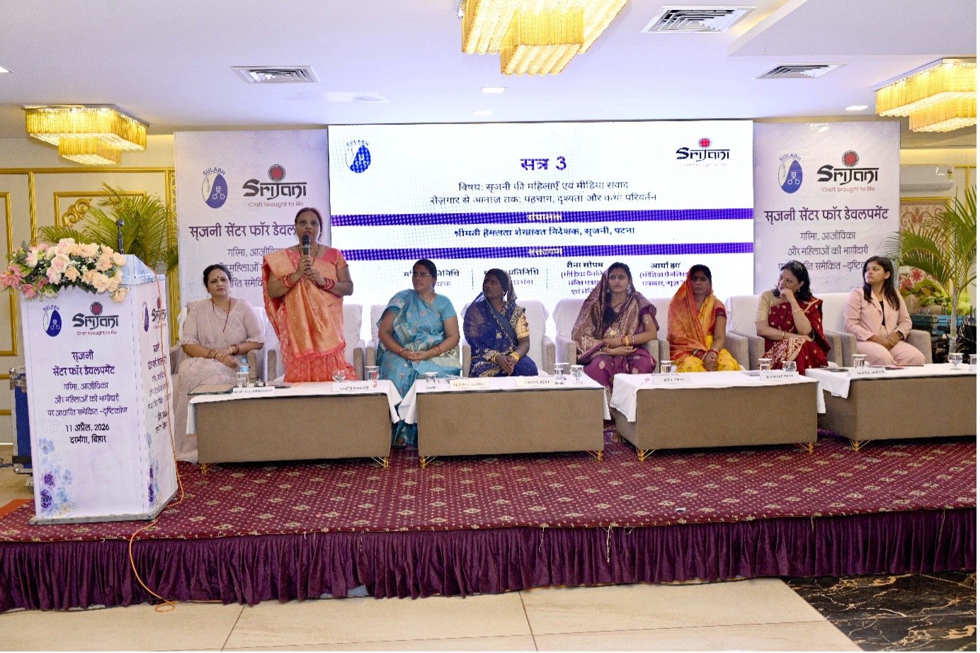 Session 3: From Livelihood to Voice