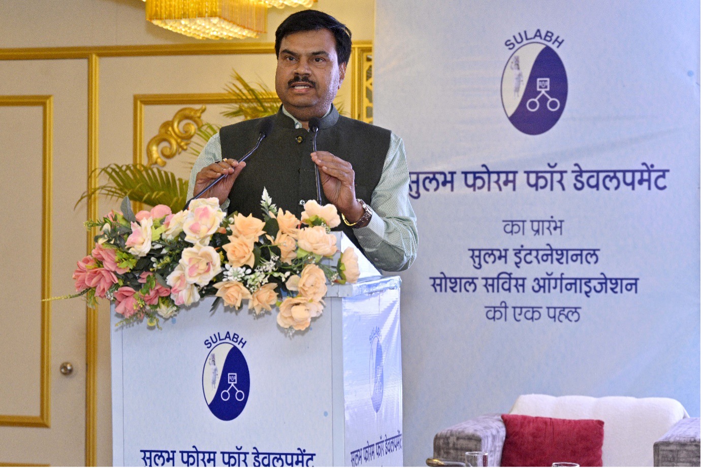 Mr G P Upadhyay delivers the closing remarks