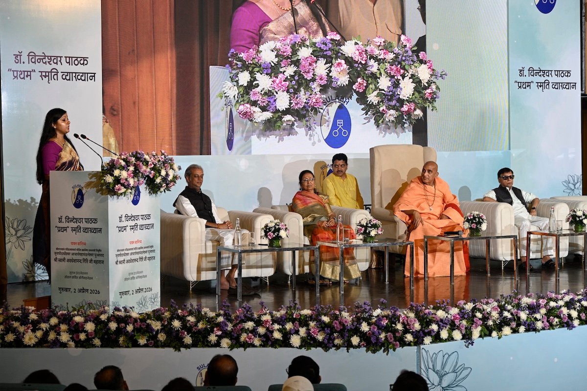 Memorial Lecture Moment 5