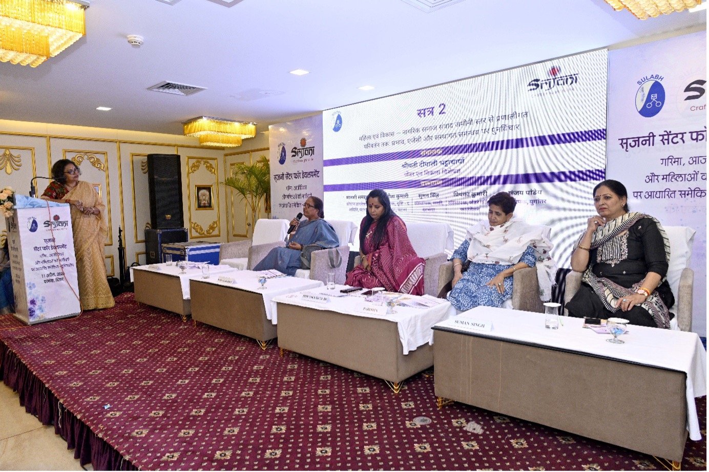 Session 2: Civil Society, Systems and Women's Agency