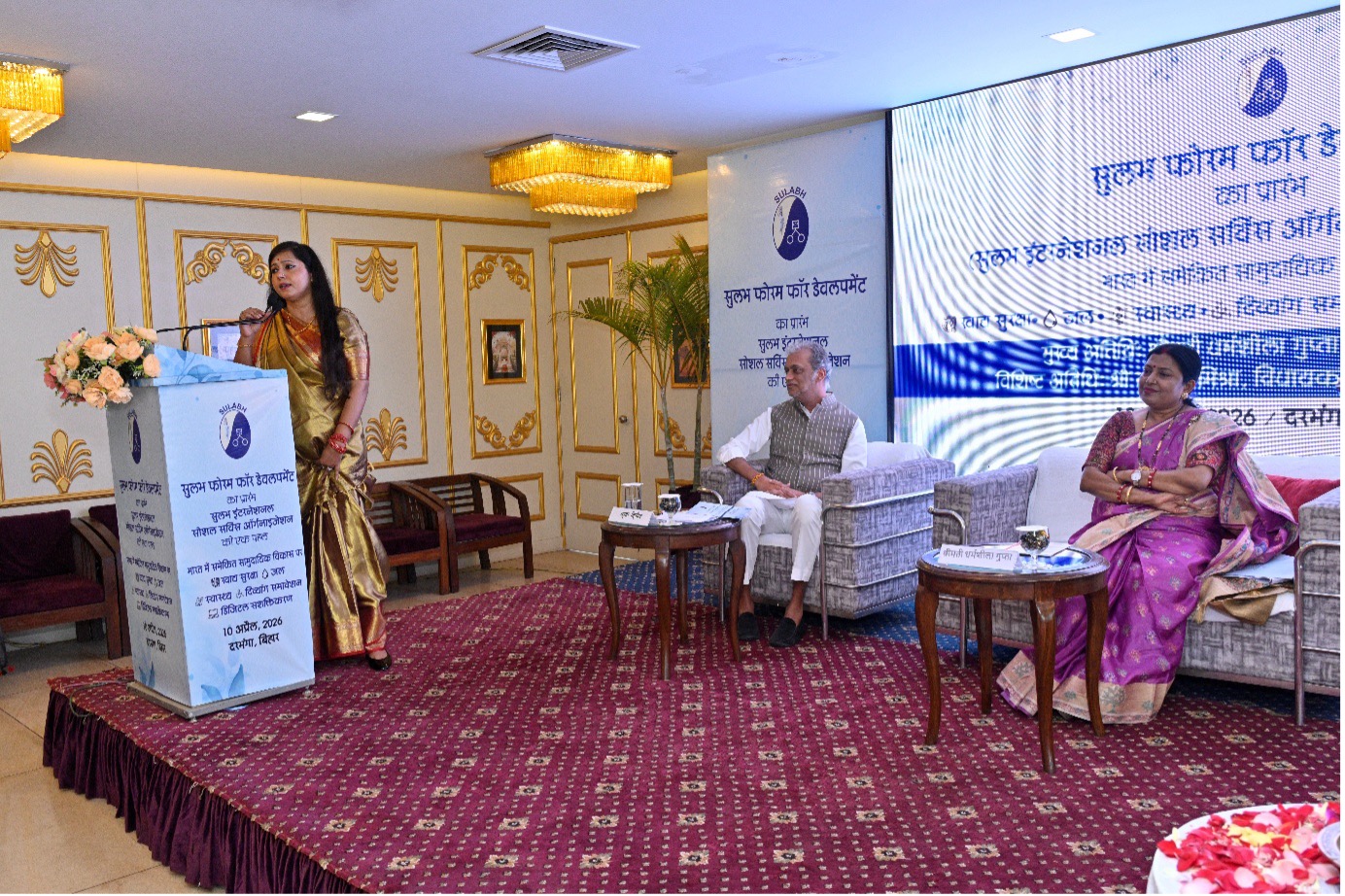Smt Nitya Pathak delivers the vote of thanks