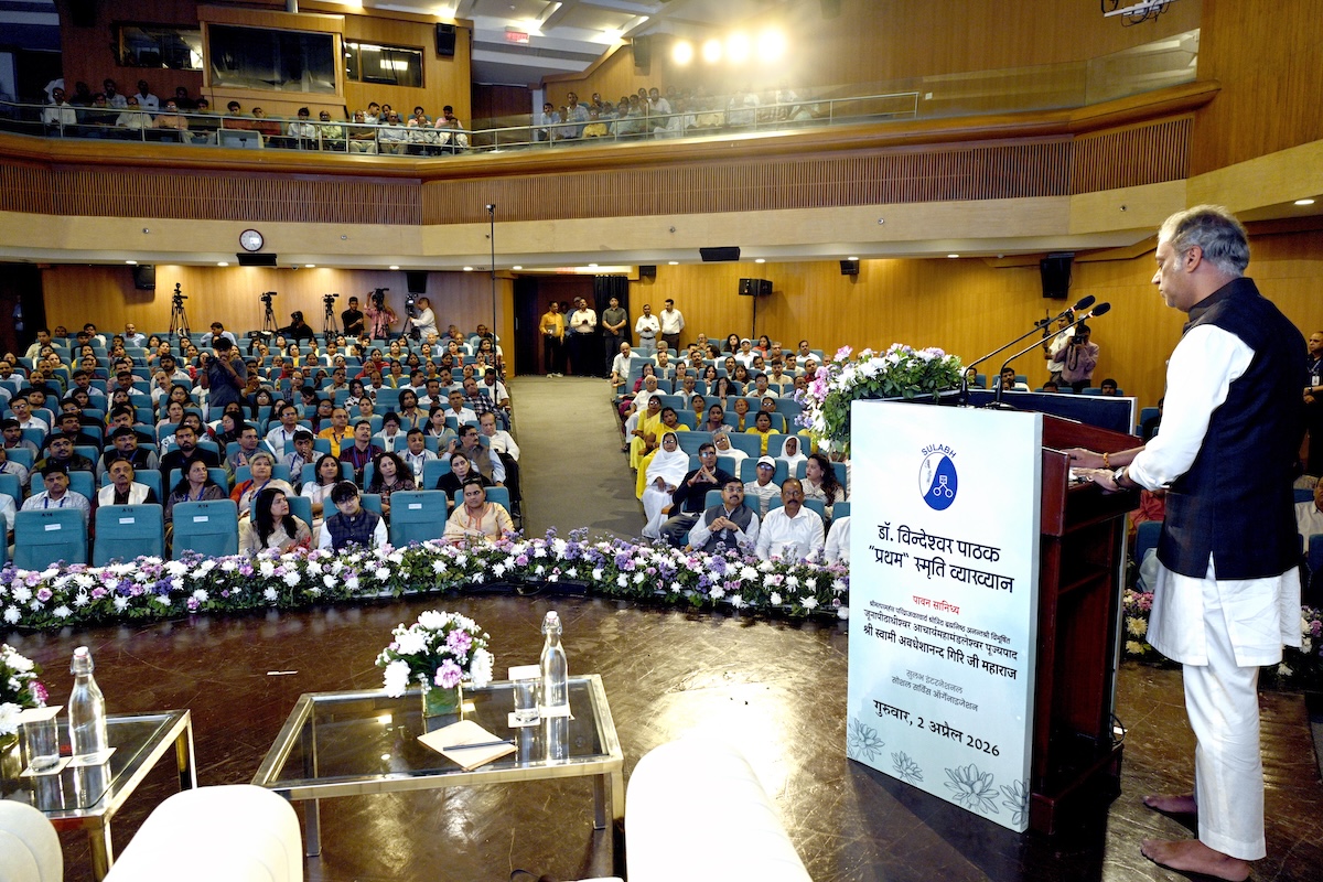 Memorial Lecture 17