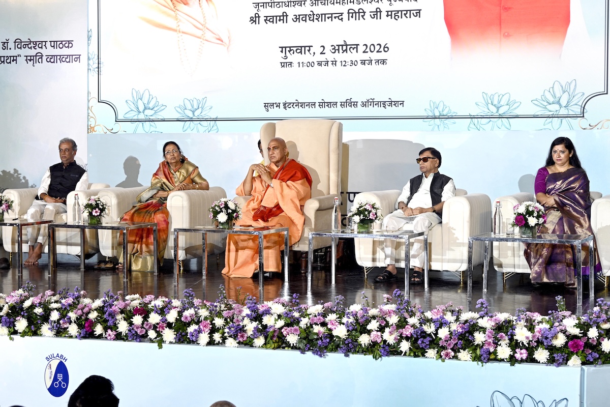 Memorial Lecture 19
