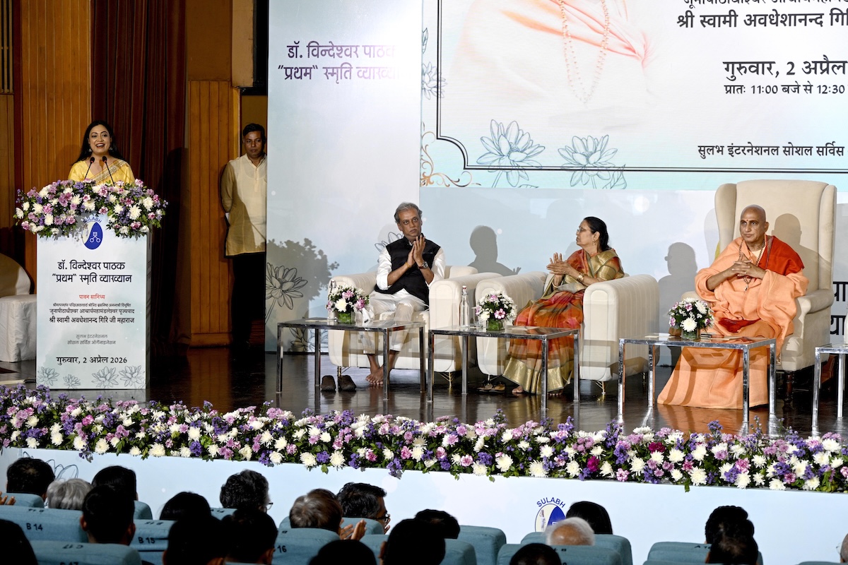 Memorial Lecture 22