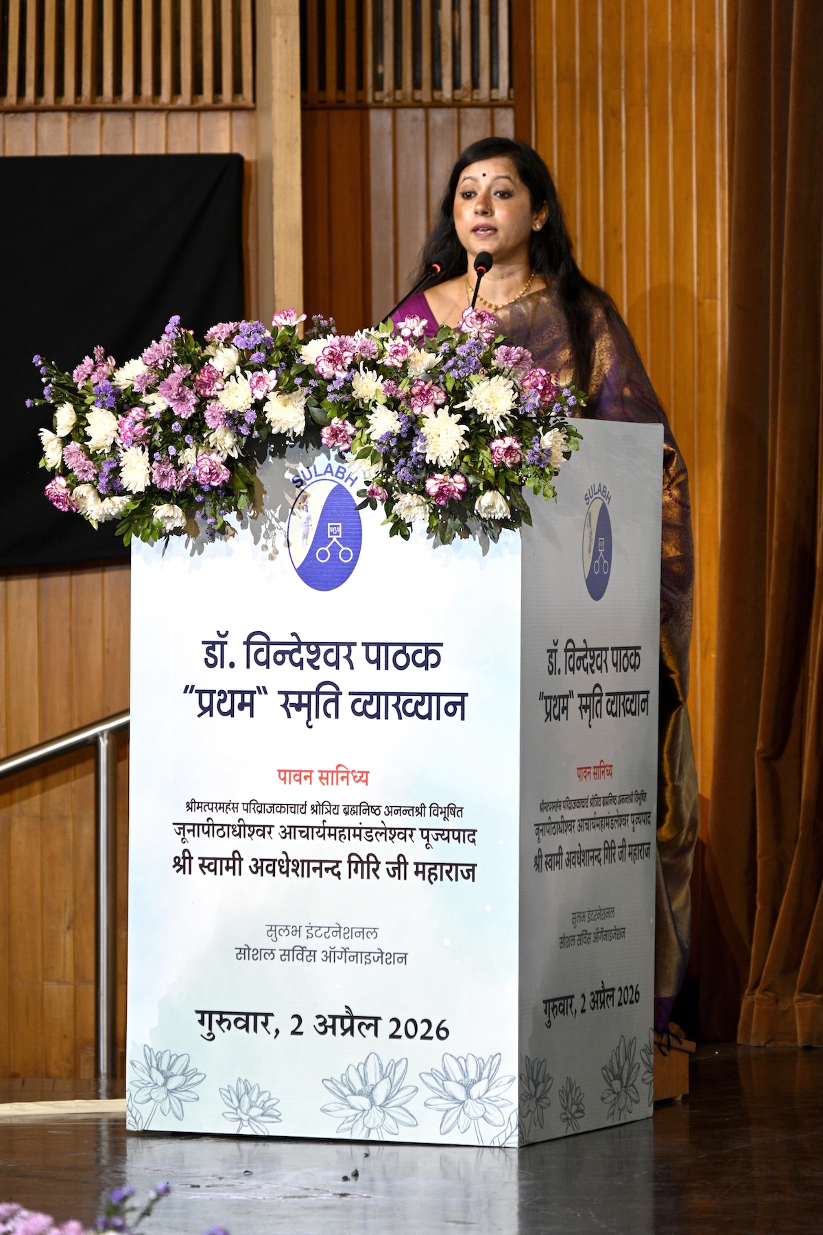 Memorial Lecture 28