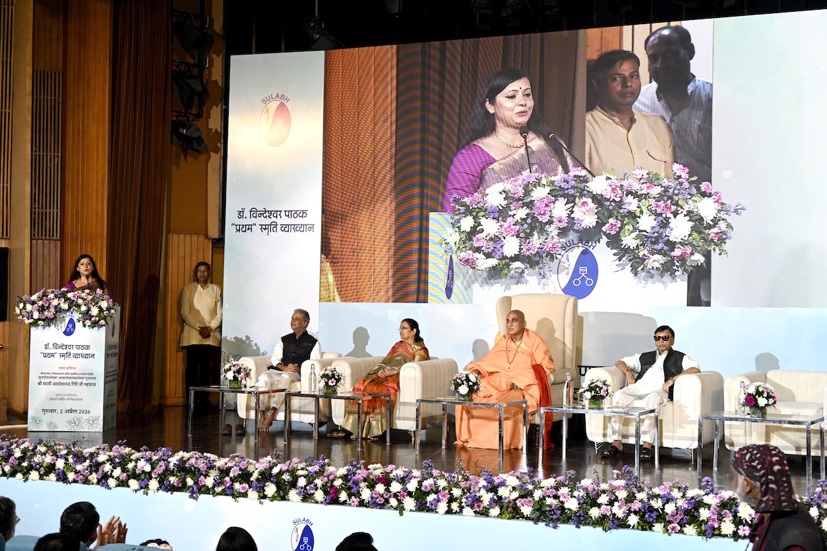 Memorial Lecture 29